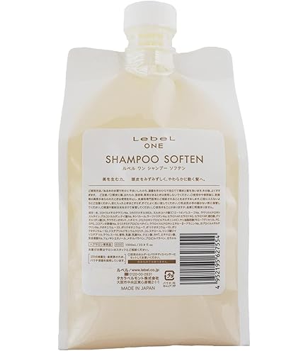 Amazon | 【セット品】ルベル ワン シャンプー ソフテン